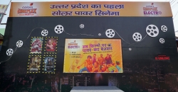 Colors Cineplex redefines entertainment at Nauchandi Mela