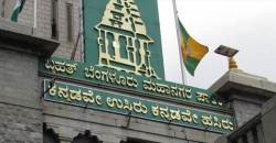 BBMP Signage Policy 2018 approved for shop & other signages