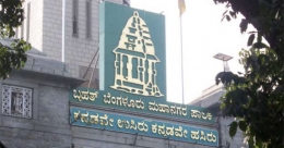 BBMP Advertisement Bylaws 2024 to be unveiled shortly